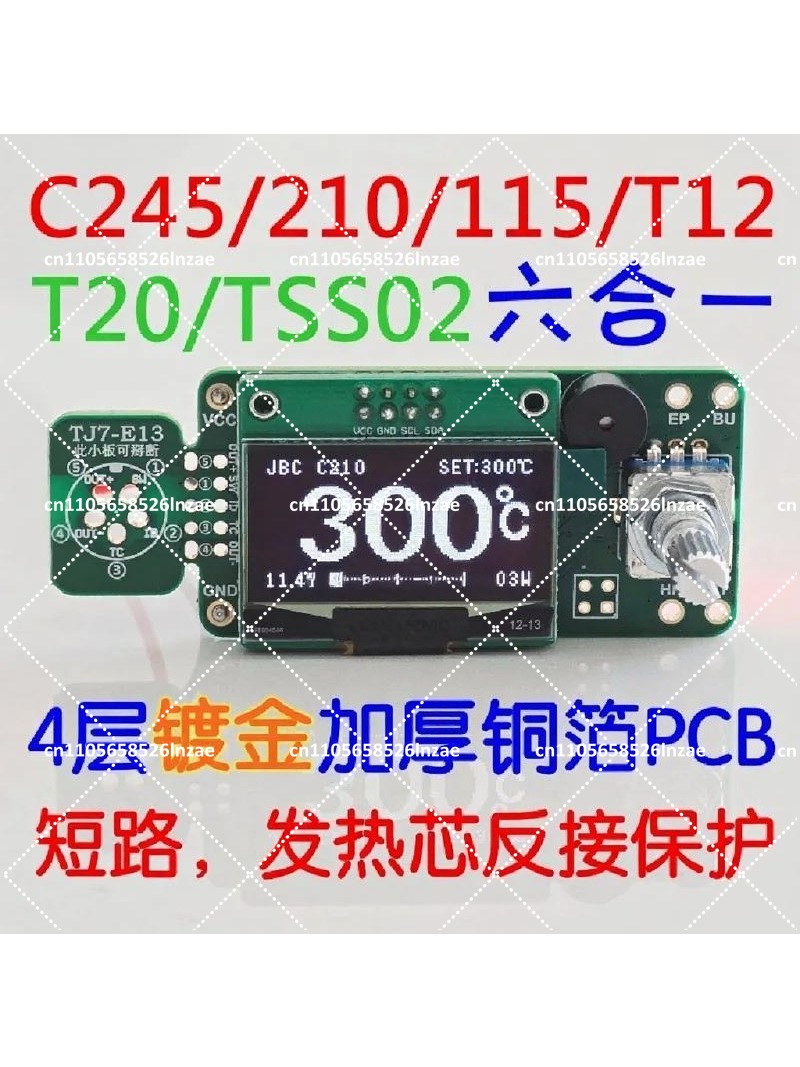 T12 Soldering Station Oled - 1.3インチOLEDはんだ付けステーションコントロールボードT12 C245 210 C115 T20 6in1恒温電気はんだごて