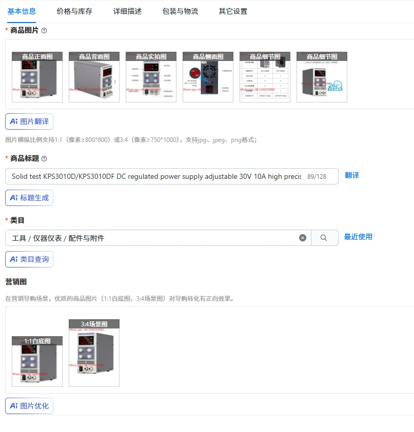 High Precision Dc Power Supply 30V 10A - ソリッドテスト KPS3010D/KPS3010DF DC 安定化電源調整可能 30V 10A