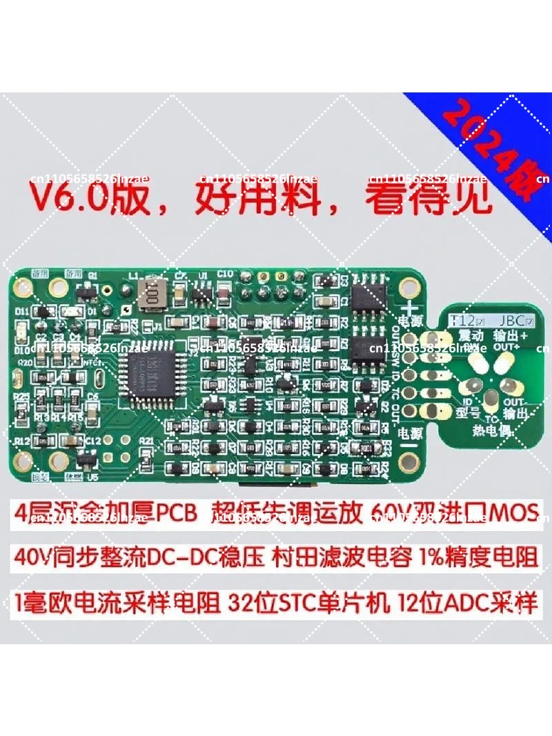 1.3インチOLEDはんだ付けステーションコントロールボード - T12 Soldering Station Oled のレビューと価格