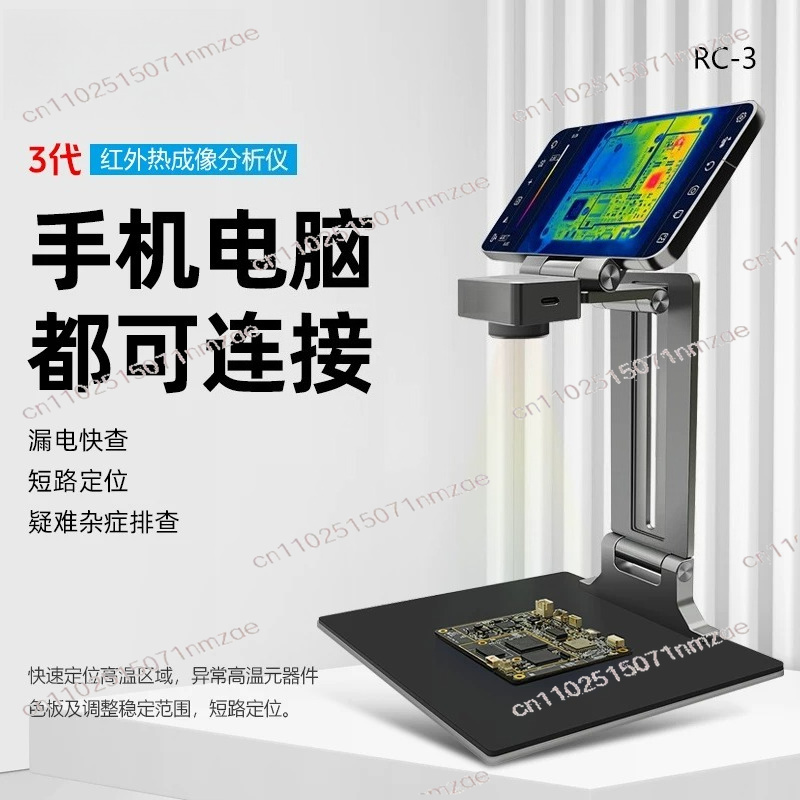 修理用サーマルカメライメージャー 3Dサーマルイメージングア - Thermal Imaging Camera Pcb Repair のレビューと価格